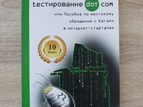 com - Купить книги 📚 в Москве с доставкой | Недорогие новые и б/у ...
