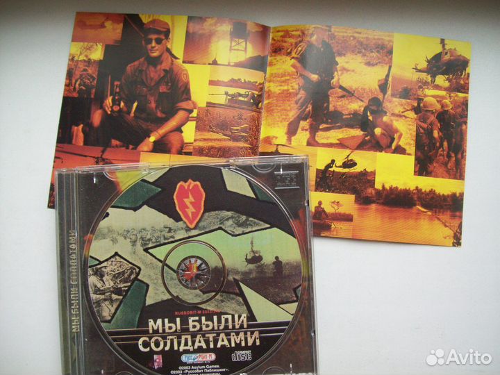 Игры компьютерные (война)