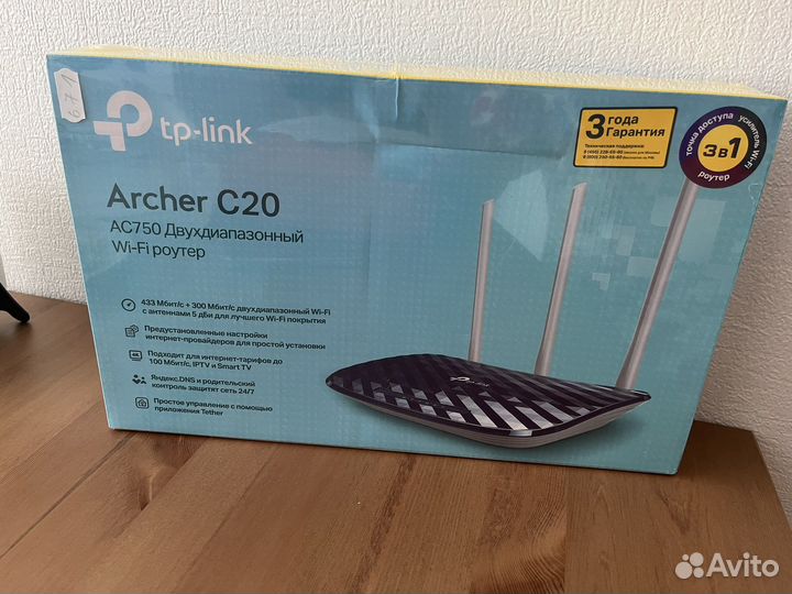 Wi-fi роутер tp-link archer c20