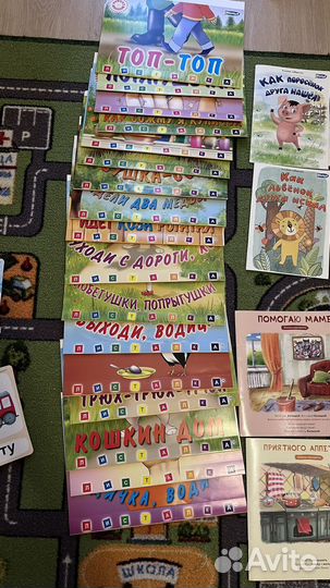 Умница говорим с пеленок