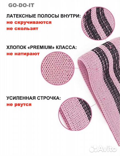 Резинки фитнес 3 шт