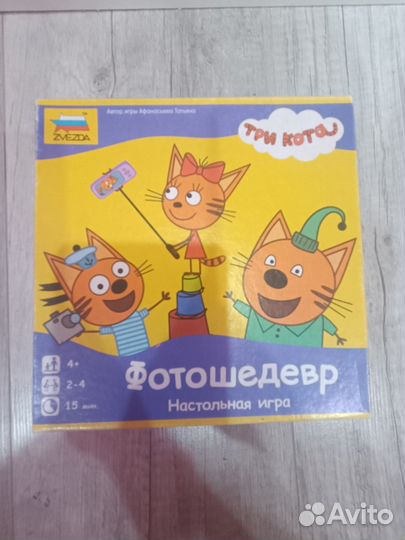 Настольные игры