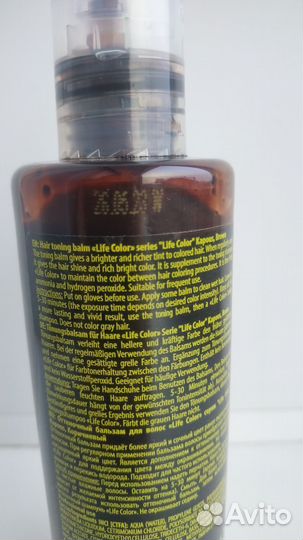 Оттеночный бальзам для волос kapous