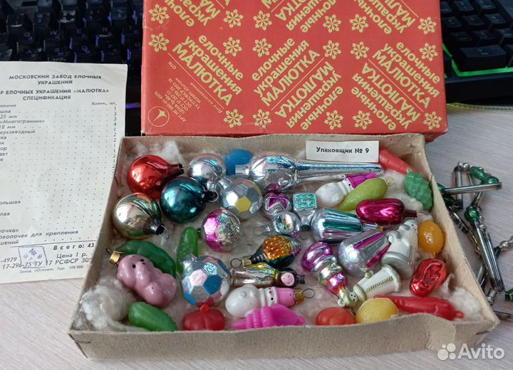 Елочные игрушки СССР