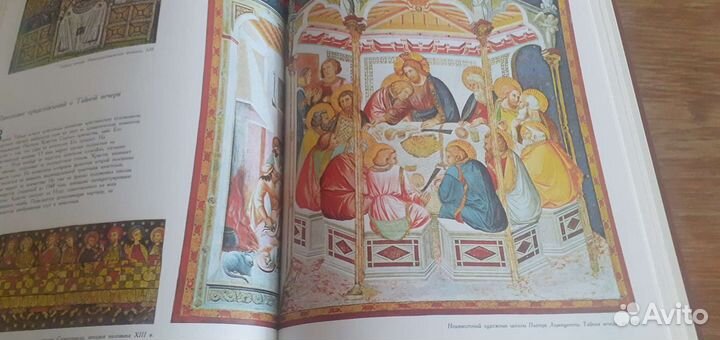 Книга мир Леонардо да Винчи