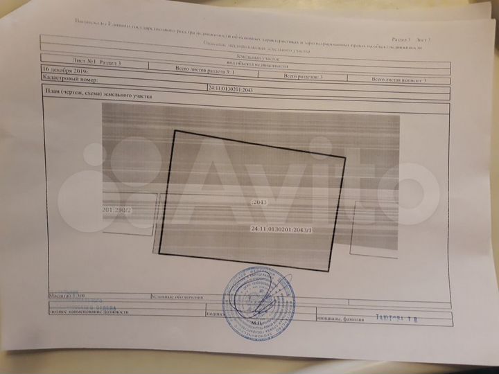 Дом 97 м² на участке 10 сот.