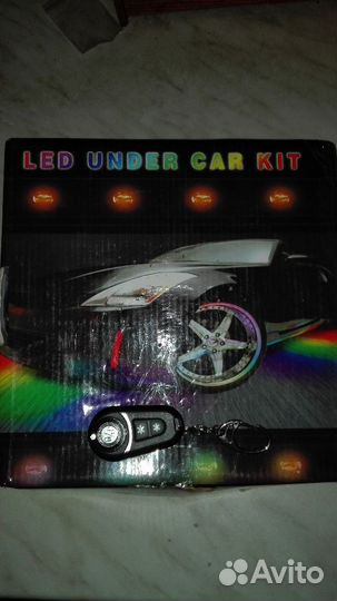 Автомобильный комплект подсветки кузова