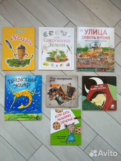 Детские редкие книги