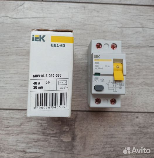 Выключатель дифференциальный