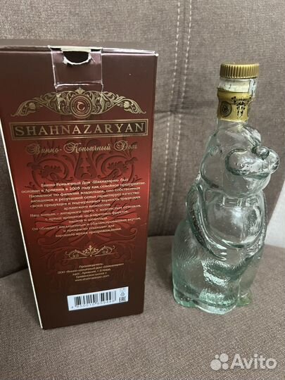 Пустая бутылка из под армянского коньяка