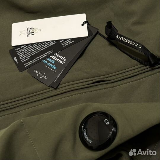 Softshell C.P. Company