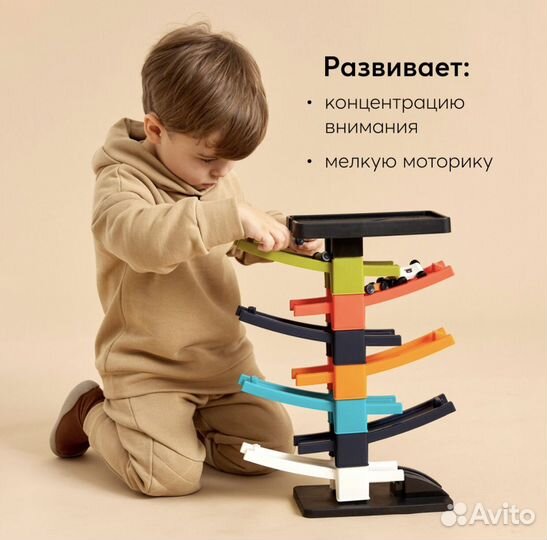 Автотрек Happy Baby парковка, с 6 машинками