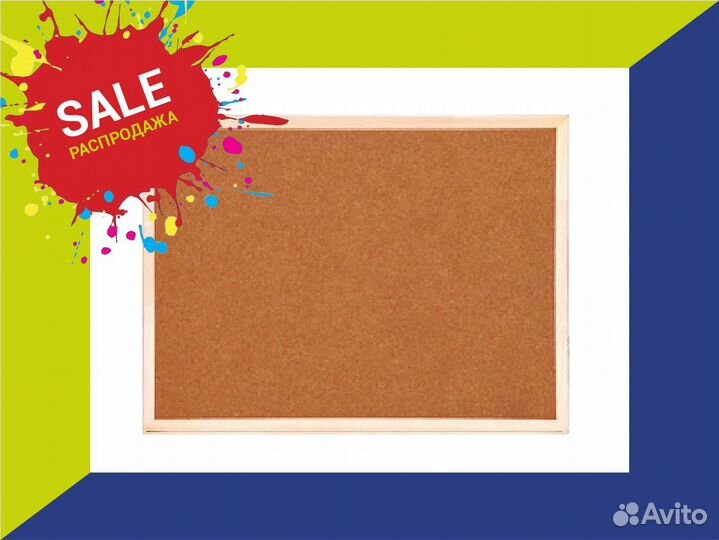 Пробковая доска