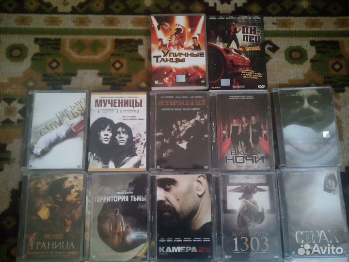 Двд диски с фильмами
