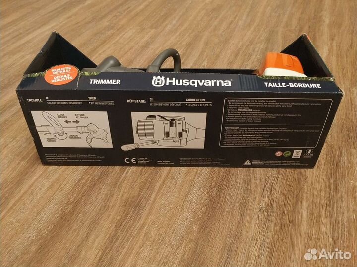 Игрушечный триммер и воздуходувка