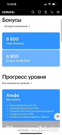 Бонусы Restore