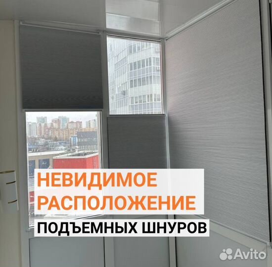 Римские жалюзи на заказ Мск