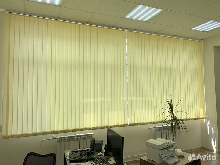 Жалюзи вертикальные