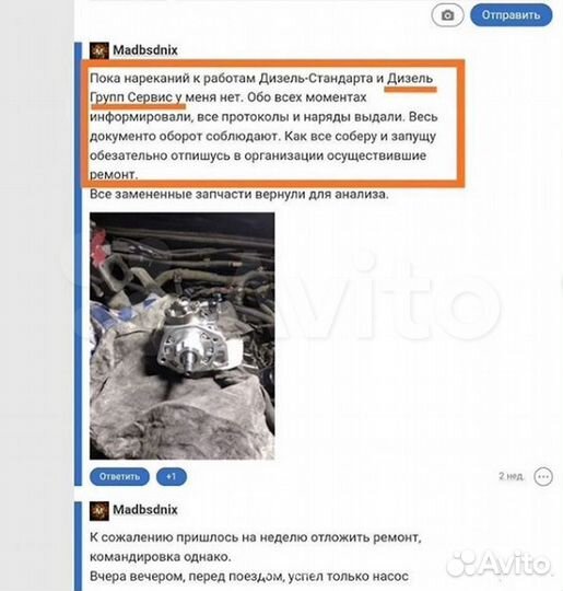 Форсунки bosch 0445120121