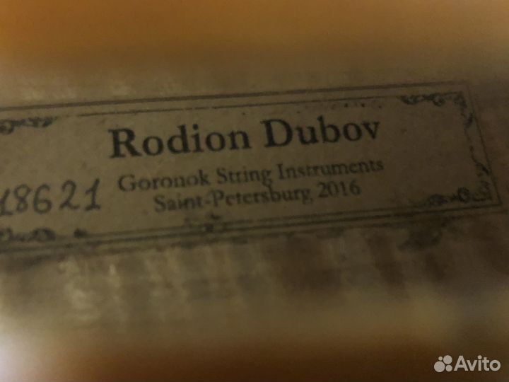 Скрипка Goronok «Родион Дубов» 4/4