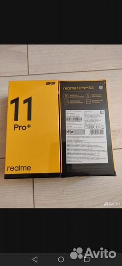 realme 11 Pro+, 12/256 ГБ