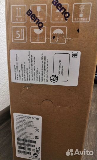 Монитор BenQ GW2475H 23.8