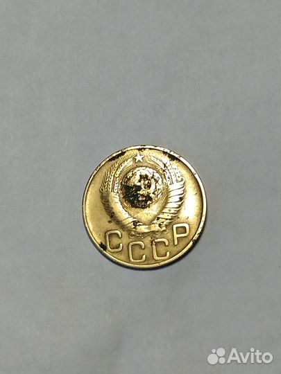 Монеты СССР 40-х и 50-х годов