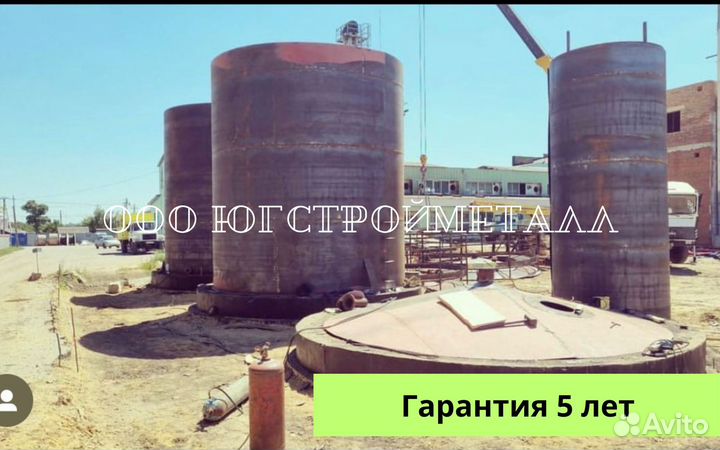 Резервуар рвс