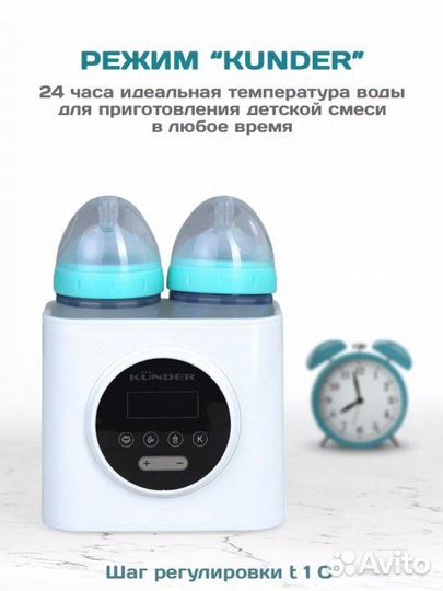 Подогреватель стерилизатор