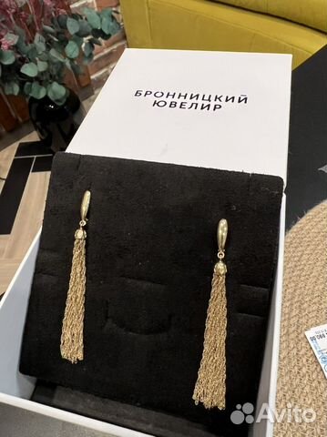 Золотые серьги кисточки купить в Москве | Личные вещи | Авито