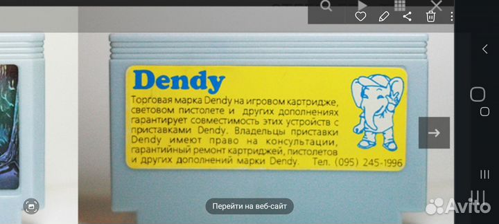 Катриджи для dendy