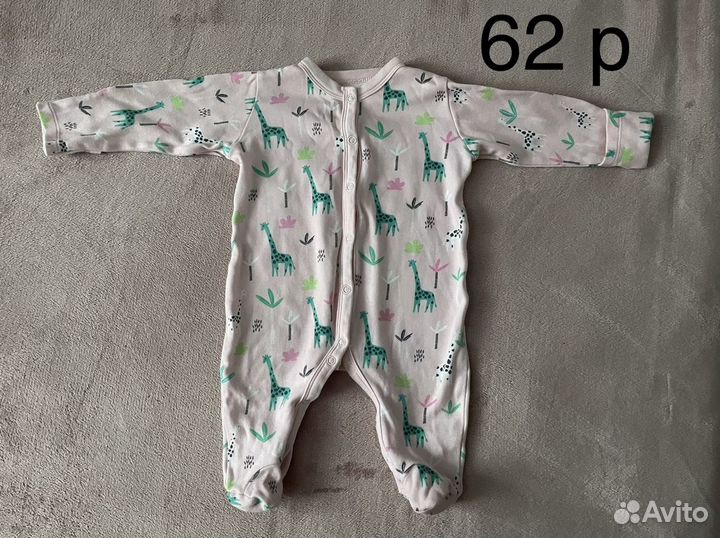 Вещи пакетом