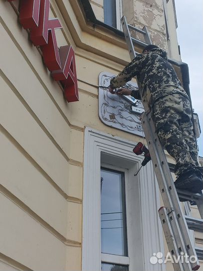 Замена и ремонт букв, на рекламной вывеске