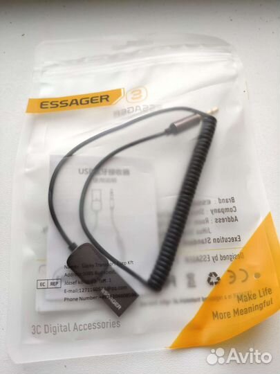 Bluetooth aux адаптер