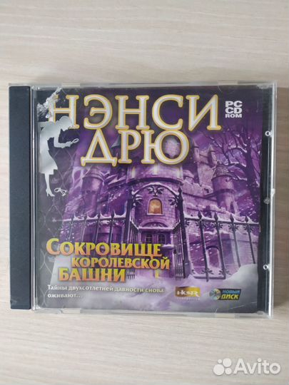 14 игр Нэнси Дрю