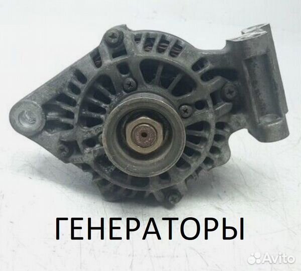 Генератор Форд Ford