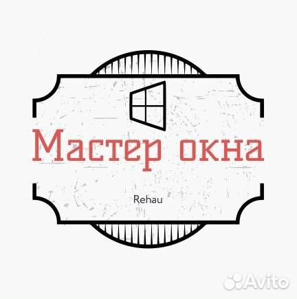 Ремонт окон установка москитные сетки