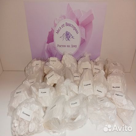 Меловой набор средний(2)