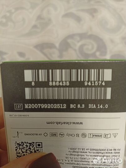 Линзы контактные clear 58, -3,5