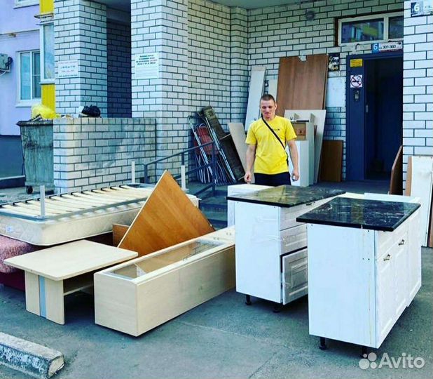 Грузчики- переезды