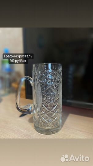 Хрустальная посуда бокалы рюмки графины