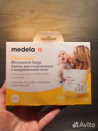 Пакеты для стерилизации в микроволновке