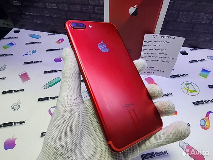 iPhone 7 Plus, 128 ГБ