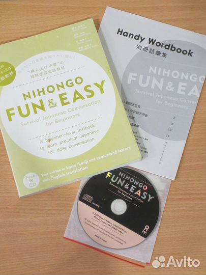 Учебники и словари по японскому языку