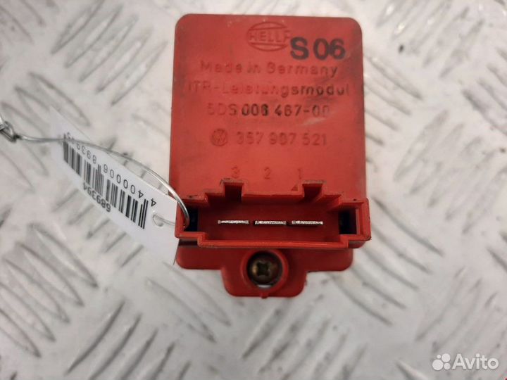 Сопротивление печки Audi A6 4A/C4 1996 1J0907521