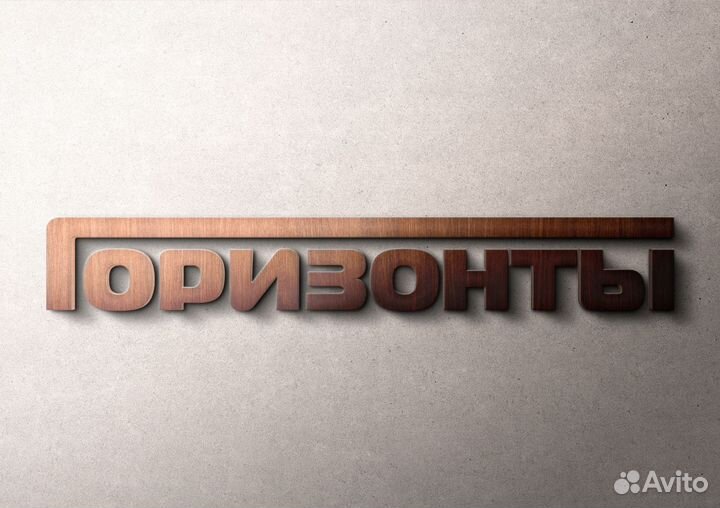 Прораб на кровельные работы (плоская кровля)