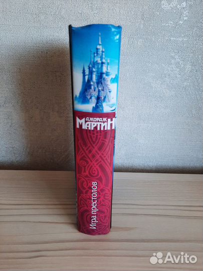 Книги Пулман, Панов