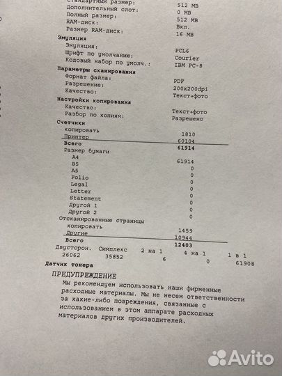 Мфу kyocera ecosys m2040dn. принтерсканеркопир