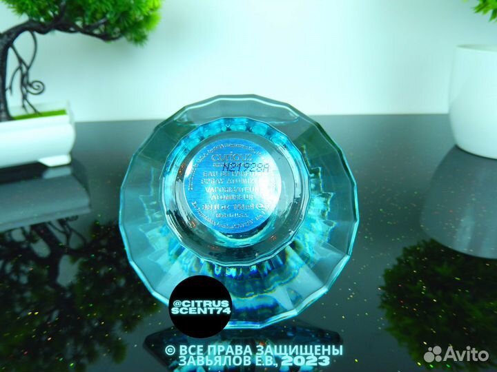 Britney Spears - Curious Отливант