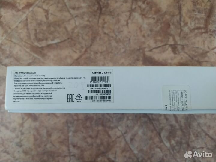 Samsung galaxy tab s7fe 128гб,диагональ 12,4 дюйма